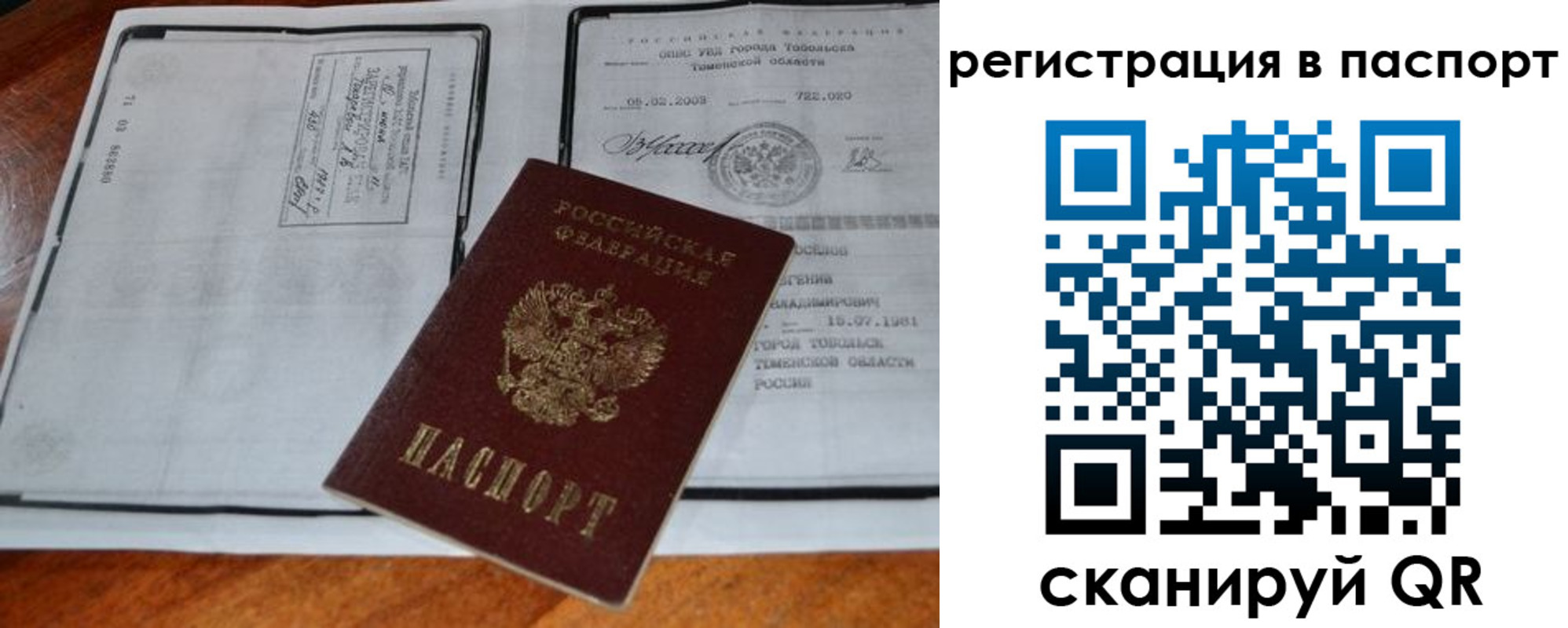 регистрация для дет. сада в Назрани