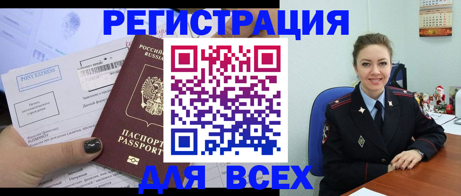 регистрация для дет. сада в Назрани