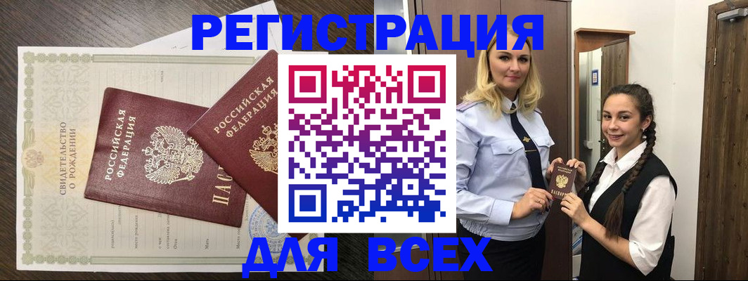 найти адрес прописки в Назрани